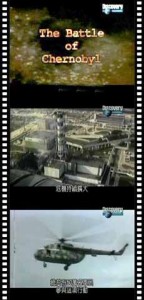 battle of chernobyl